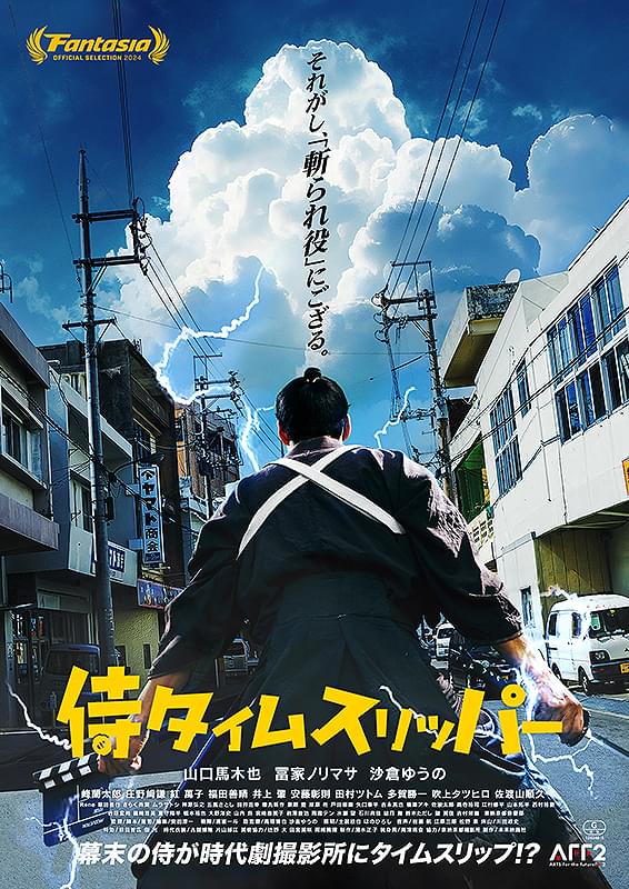 作品イメージ