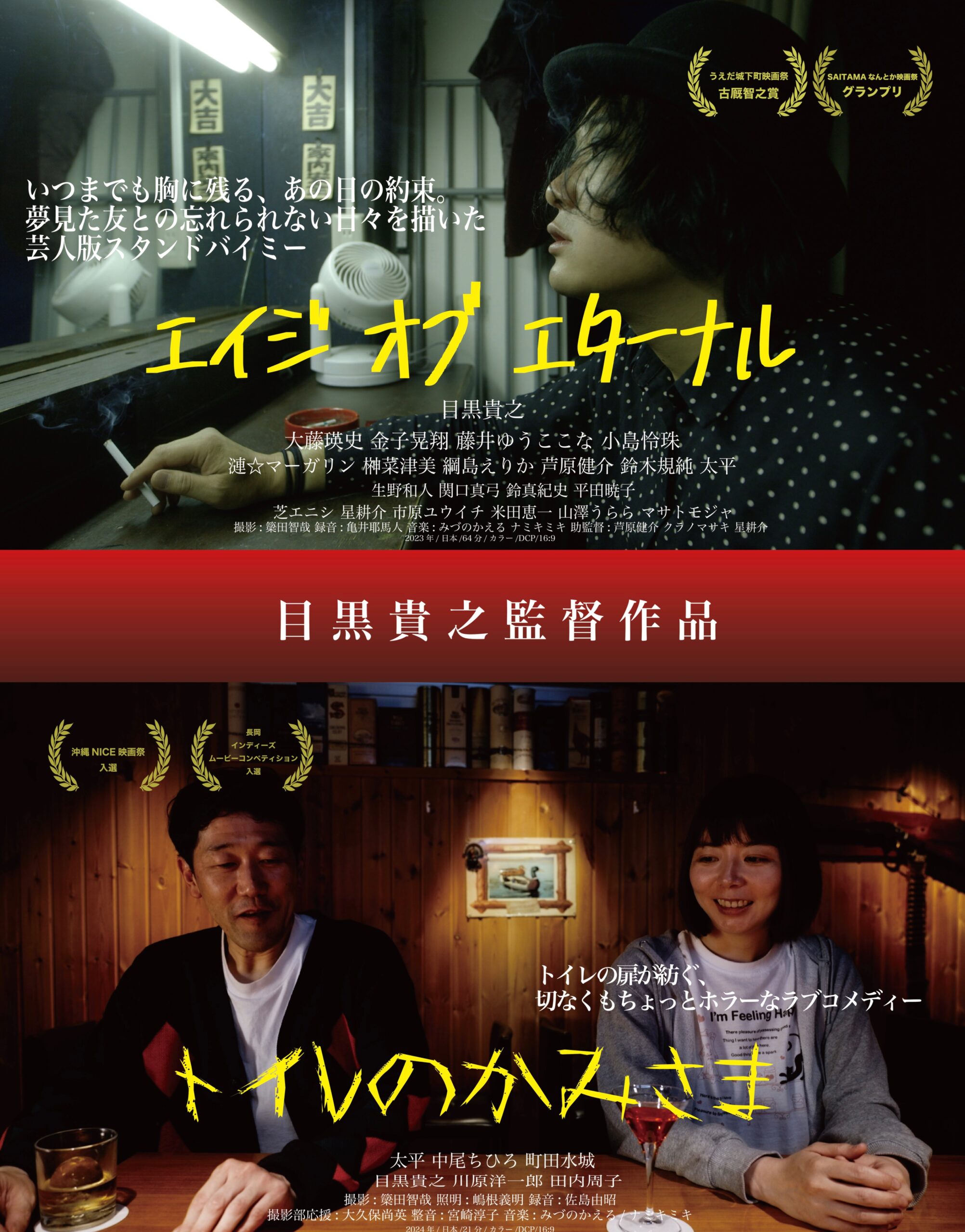 作品イメージ