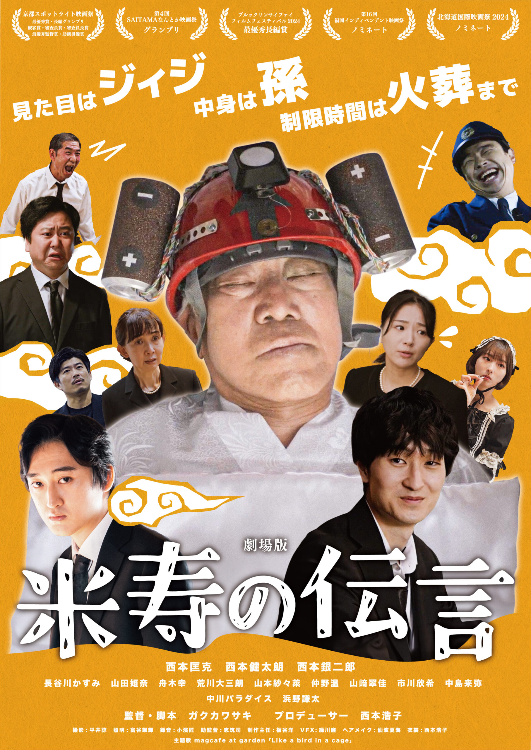 作品イメージ