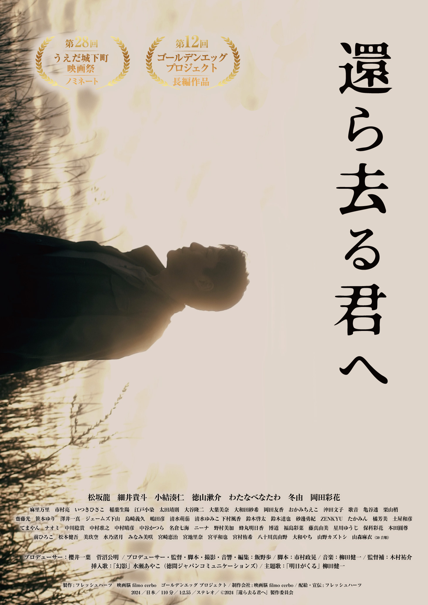 作品イメージ