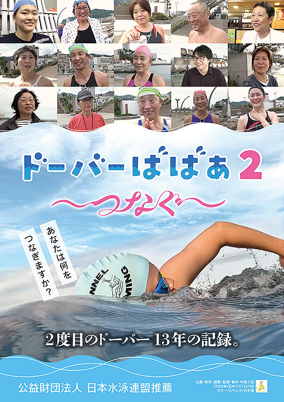 作品イメージ