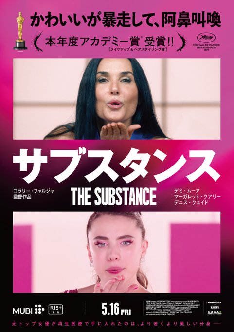 ロードショー