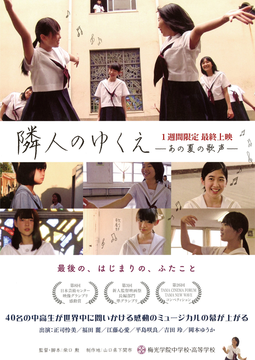 作品イメージ