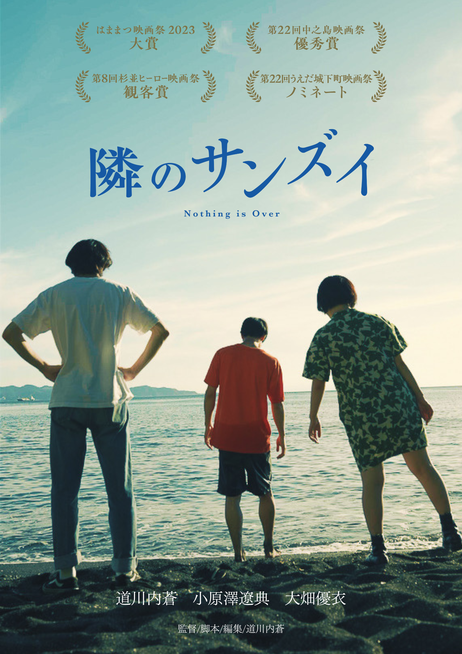 作品イメージ