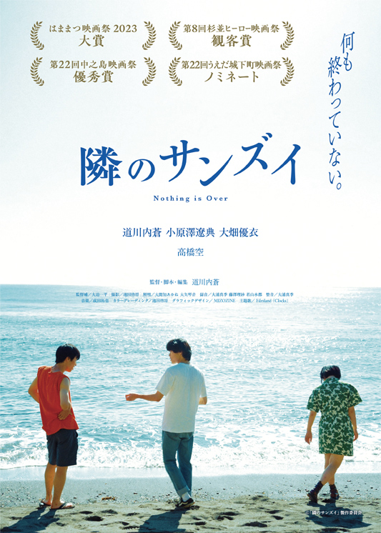 作品イメージ