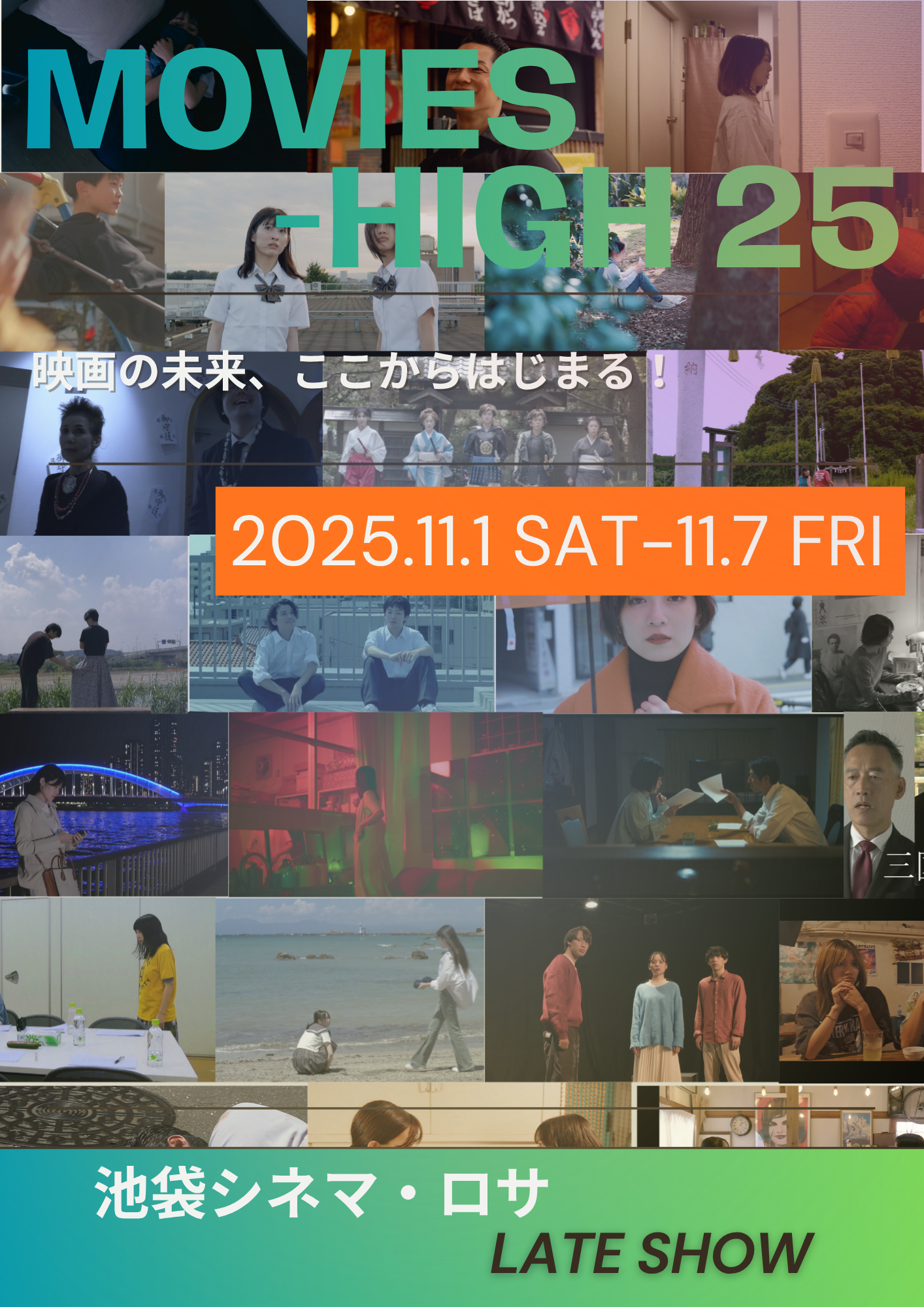 作品イメージ