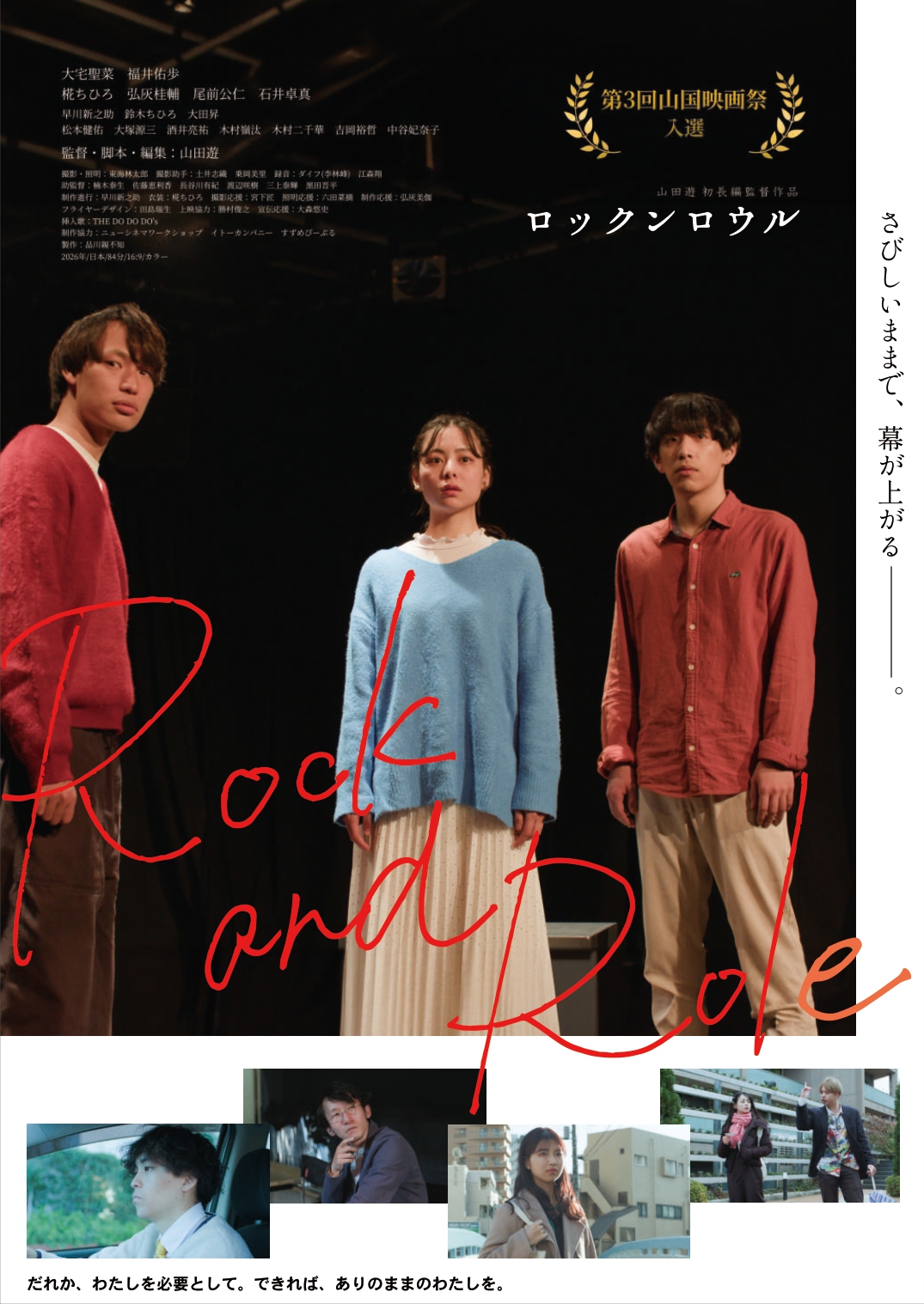 作品イメージ