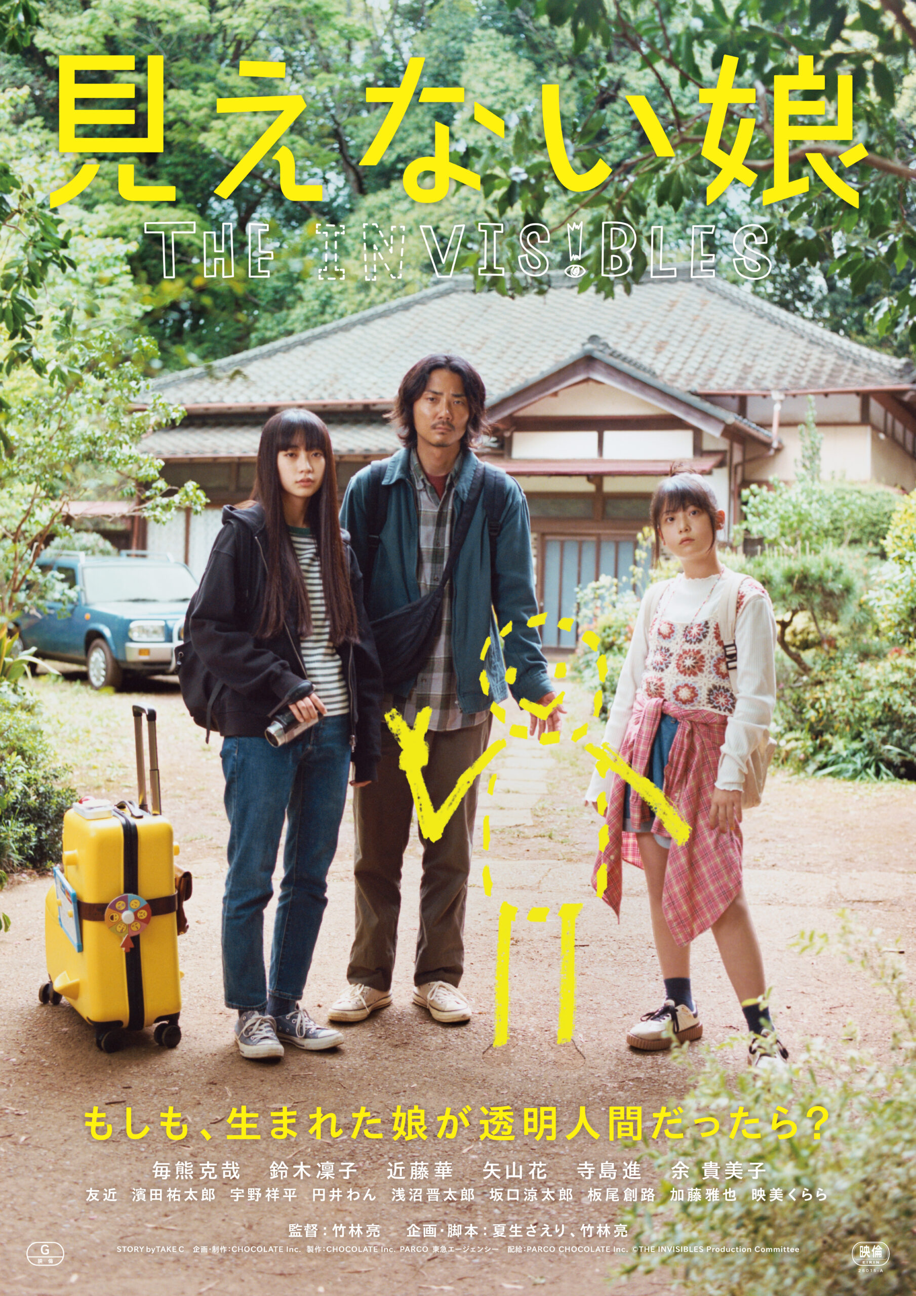 映画 上映 中 おすすめ