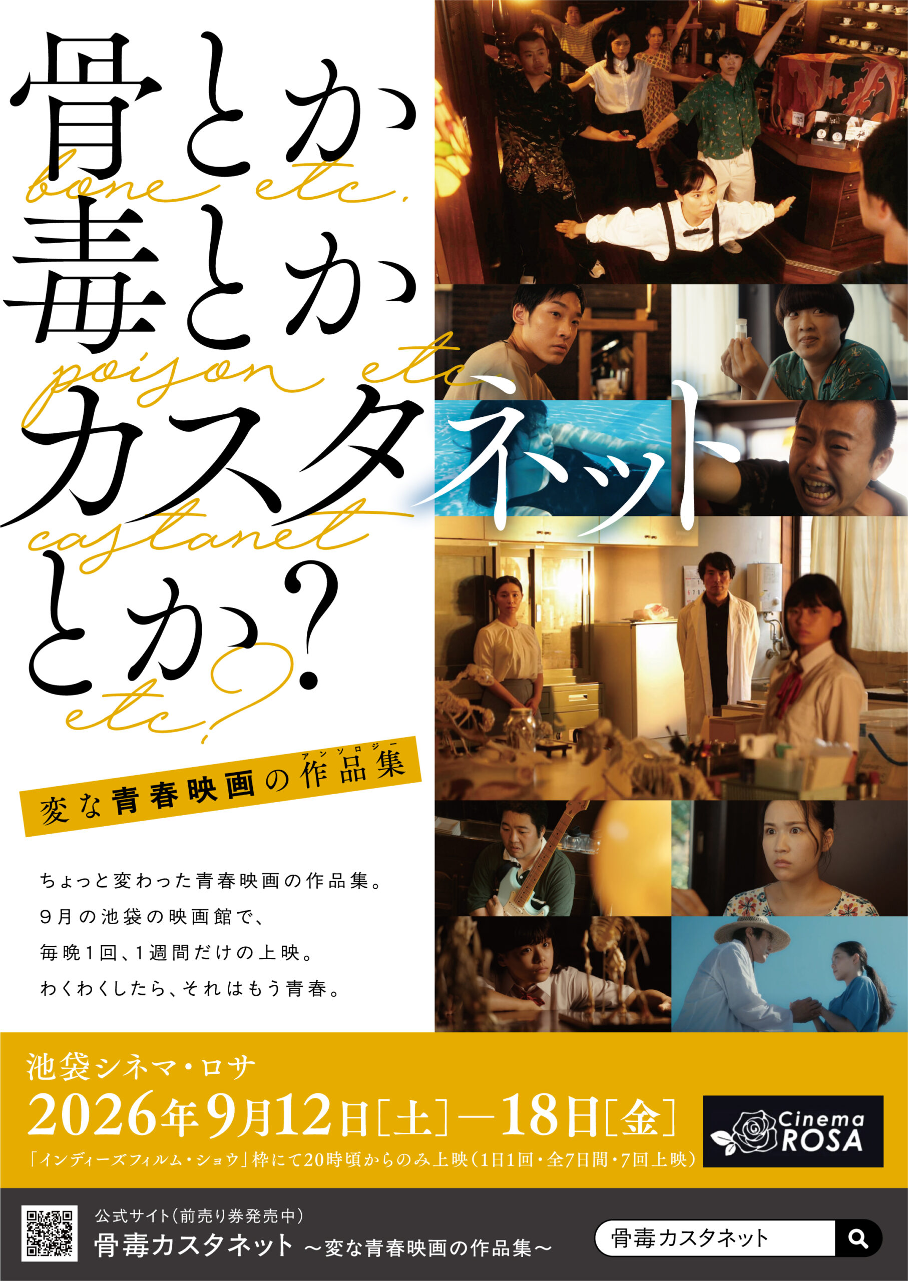 作品イメージ
