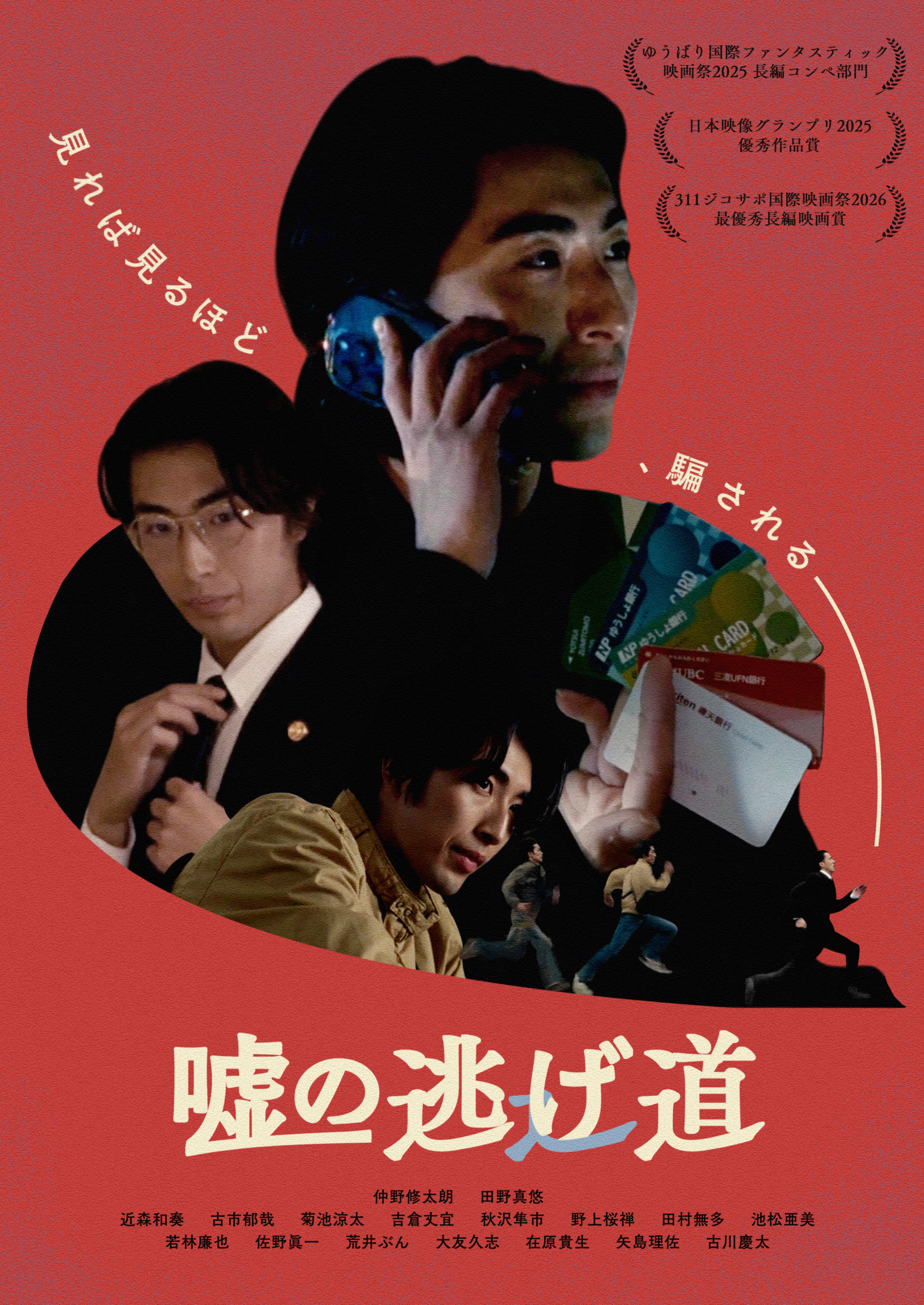 作品イメージ