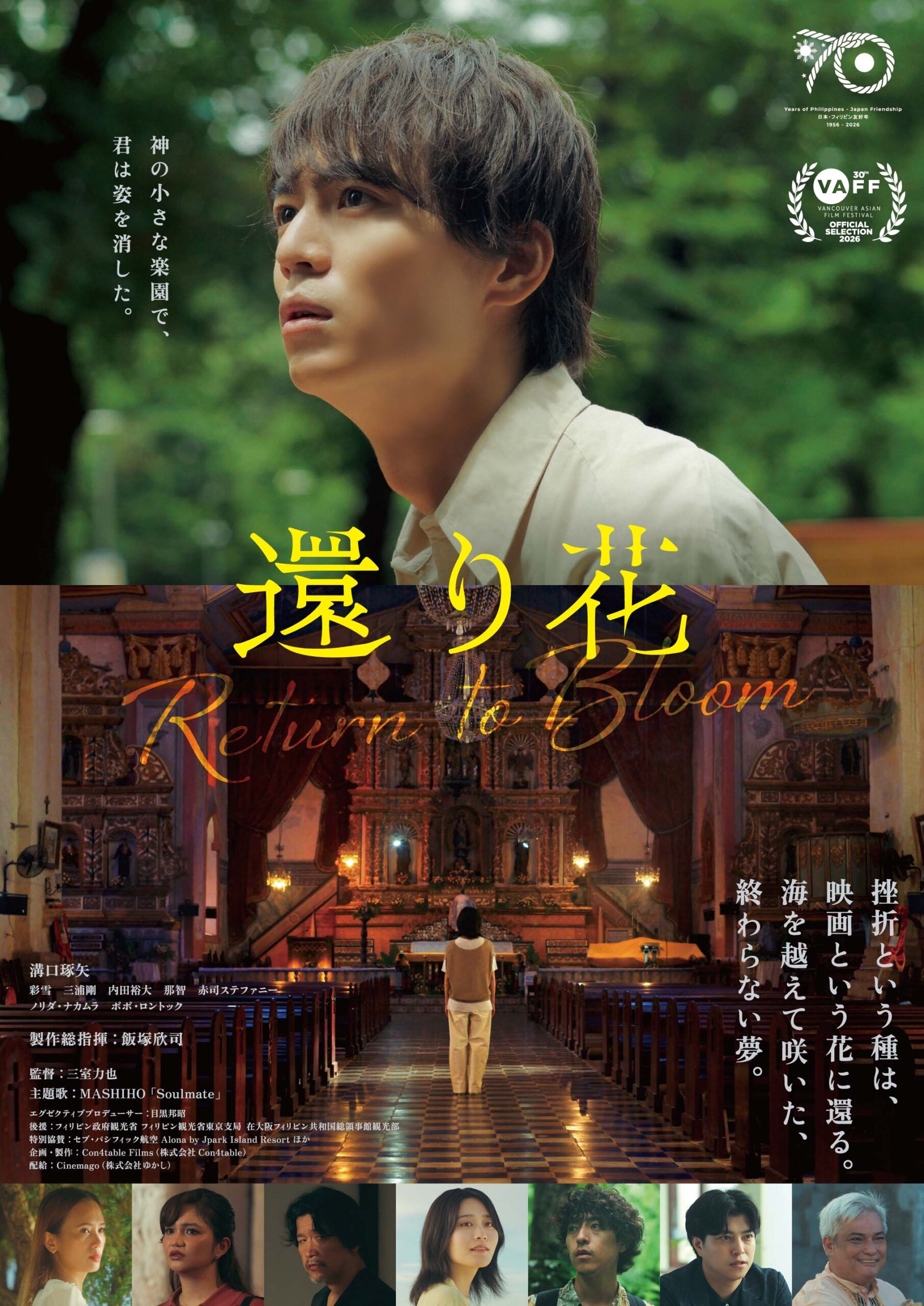 作品イメージ