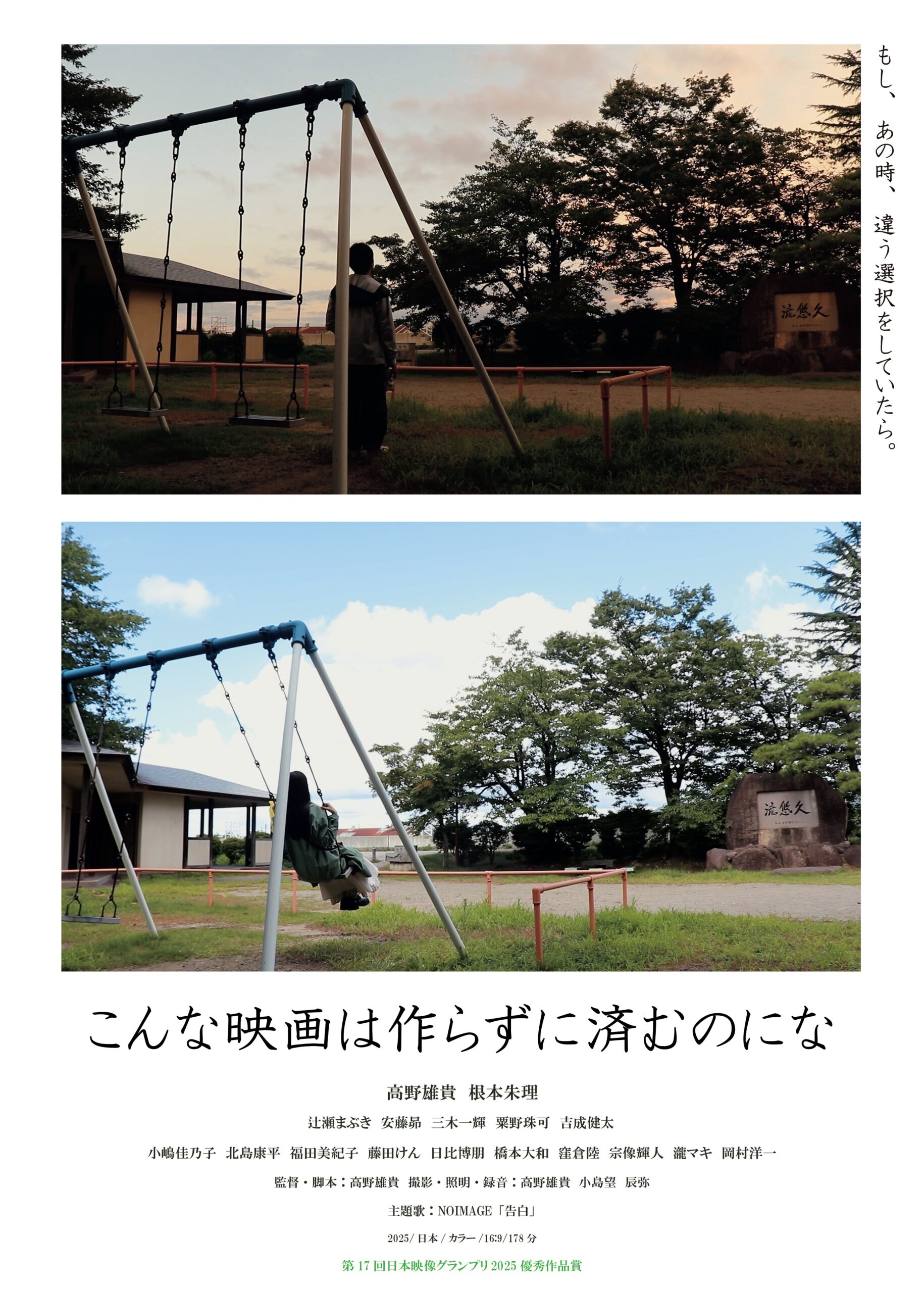 作品イメージ